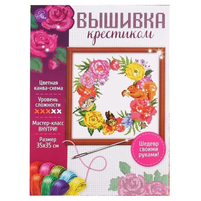 2108275 - наборы для вышивания 0