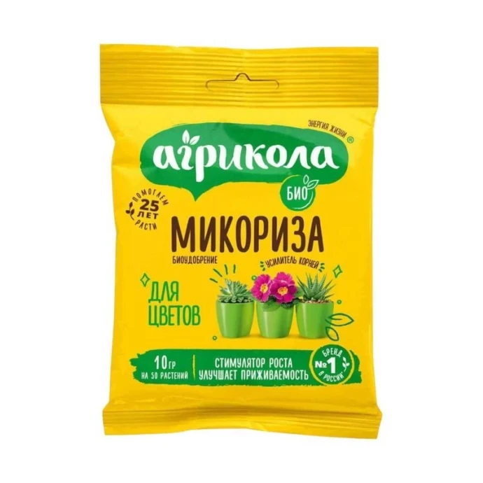 04-308 - удобрения для растений 0