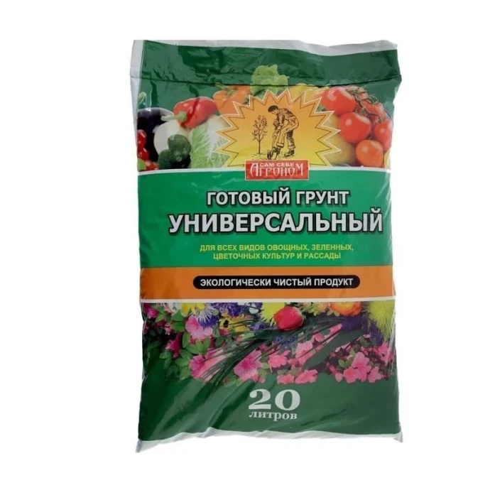 Брс-138 - грунты для растений 0