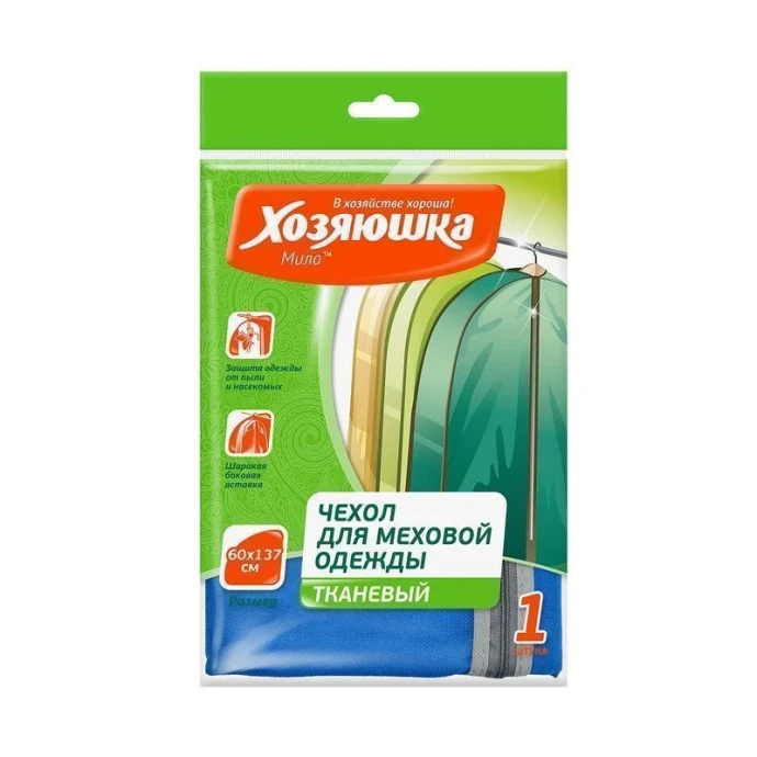 Крм-47013 - вакуумные пакеты 0
