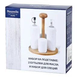 Э2630205 - наборы для специй 1