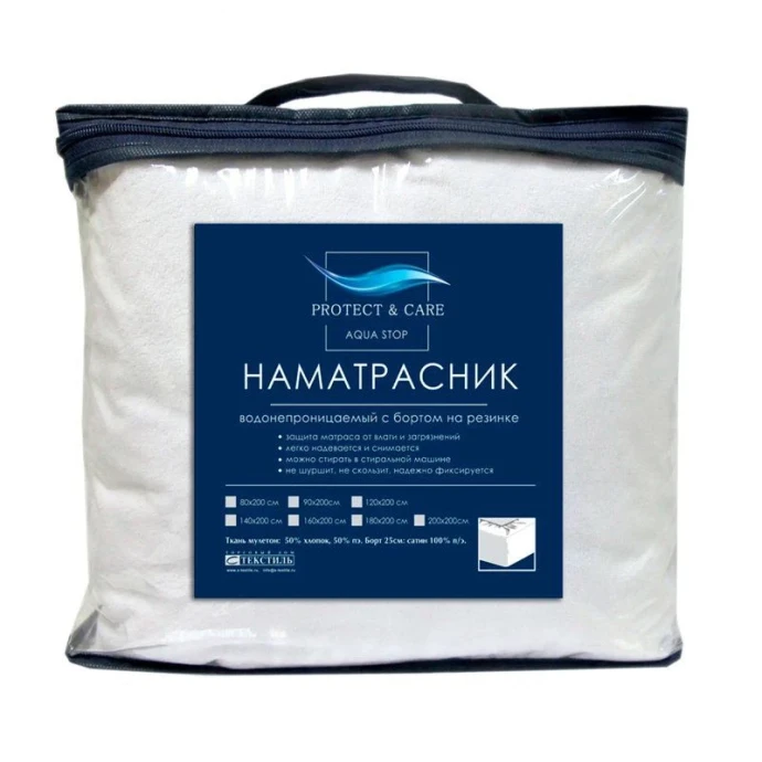 7-130368 - наматрасники 0